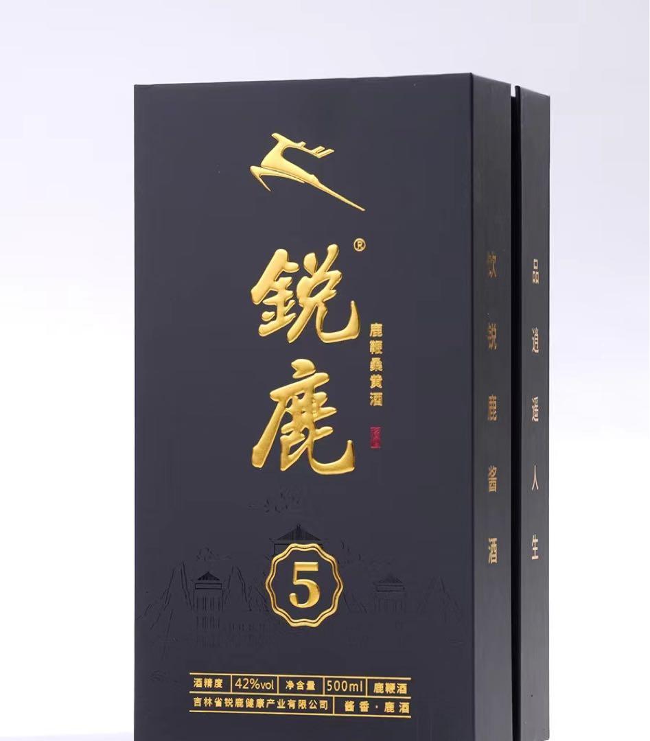 鋭鹿酒