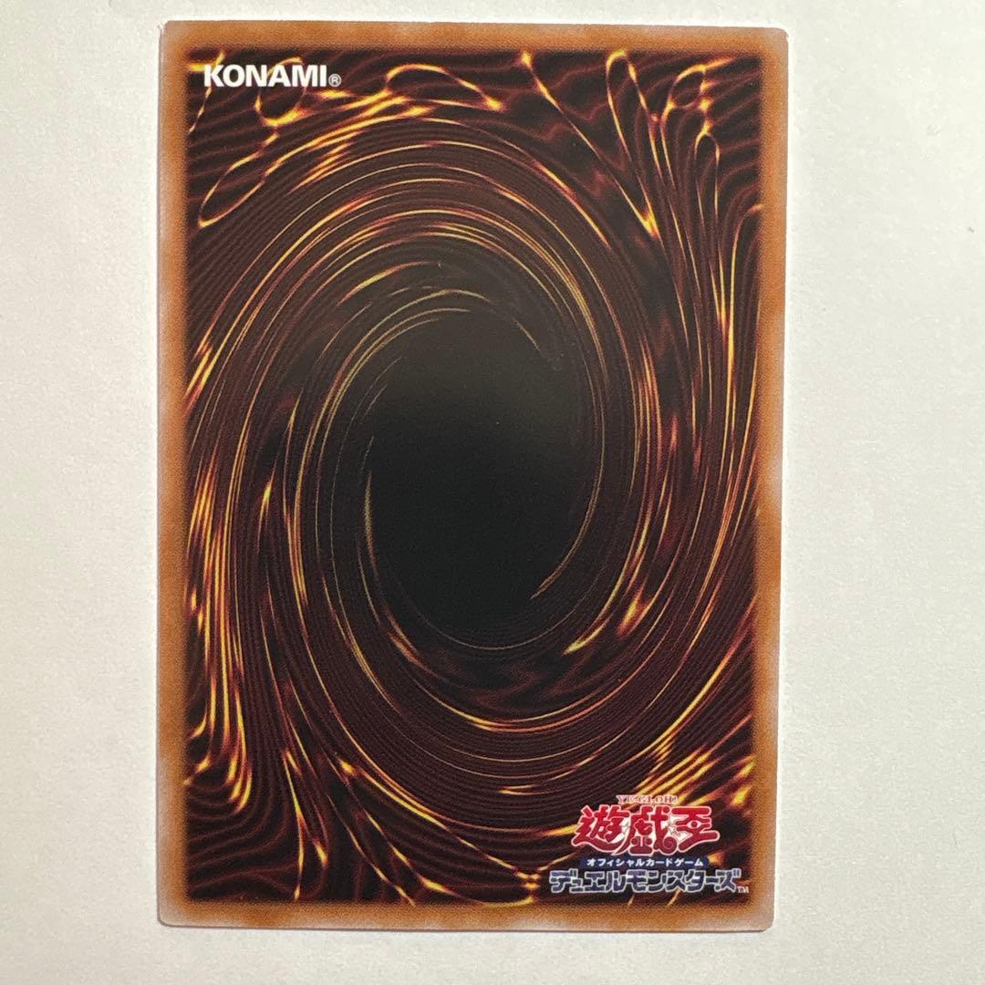 遊戯王