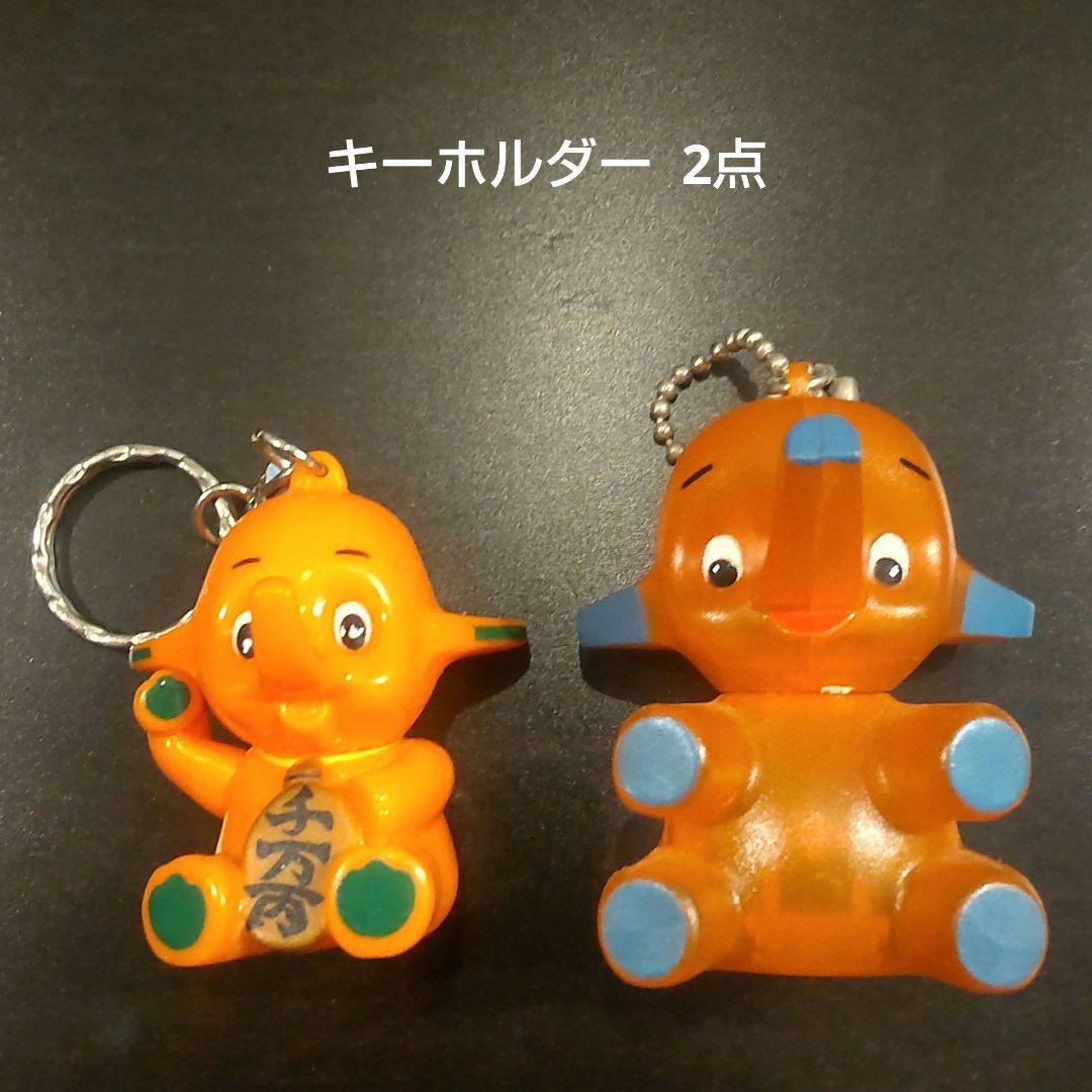 希少！サトちゃん グッズ 56点セット