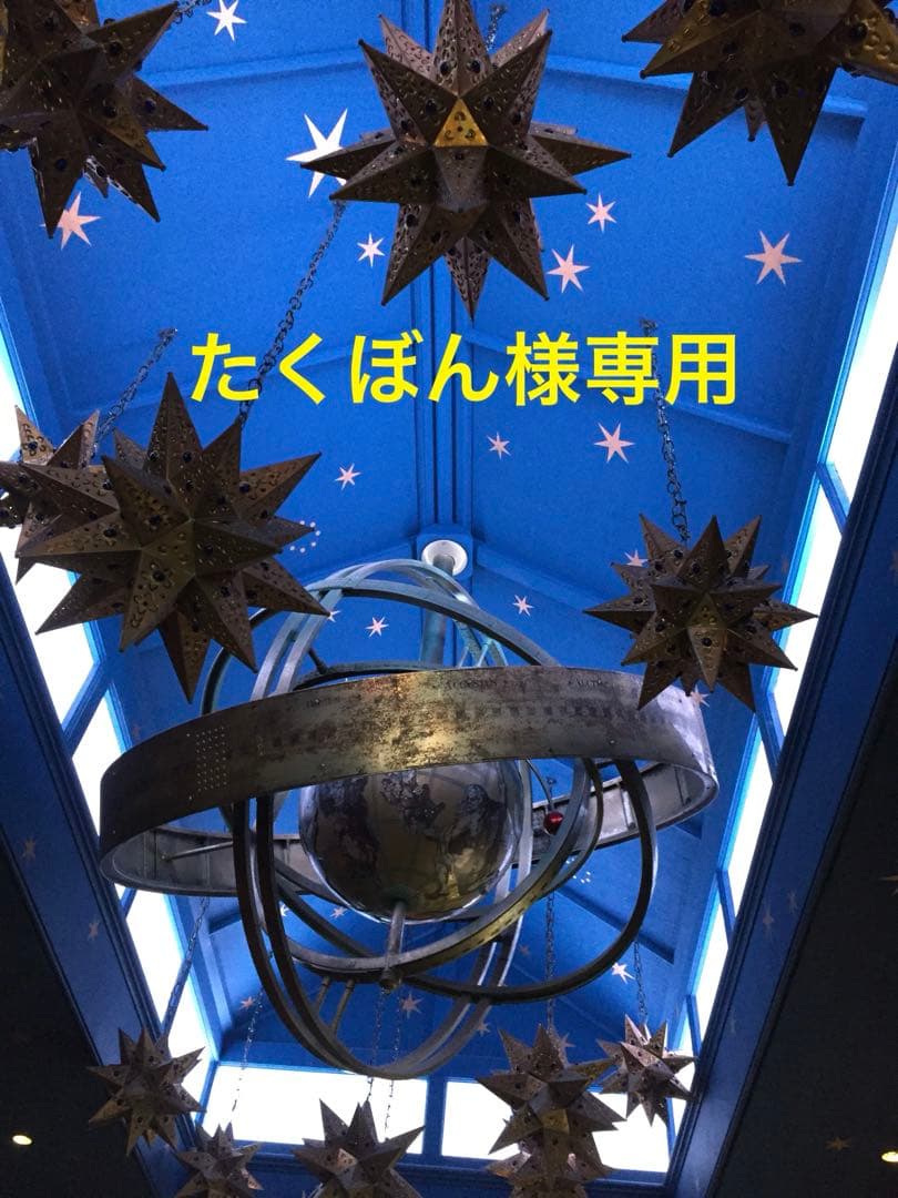 たくぼん