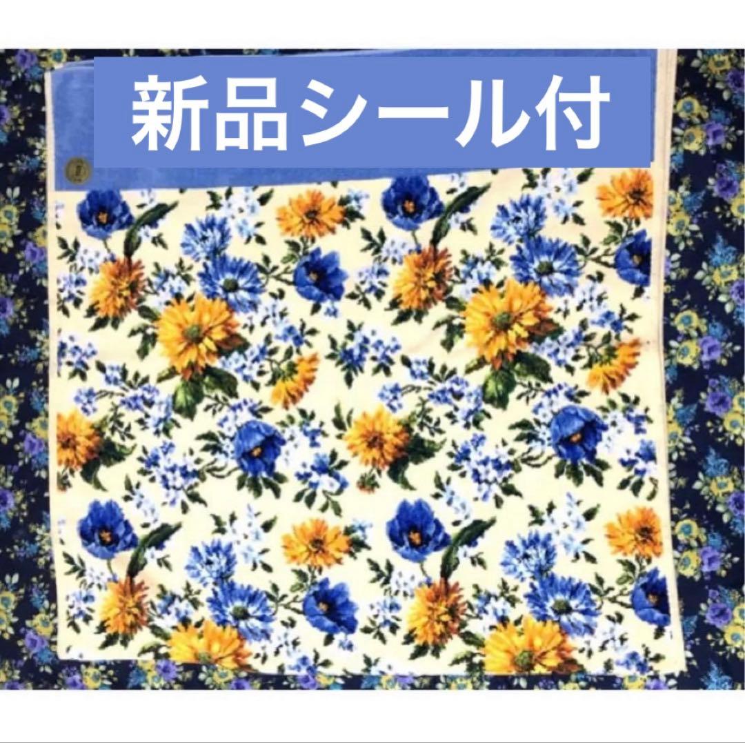 新品 バスタオル 大判 フェイラー リタ アイボリー ブルーブランケット 花柄