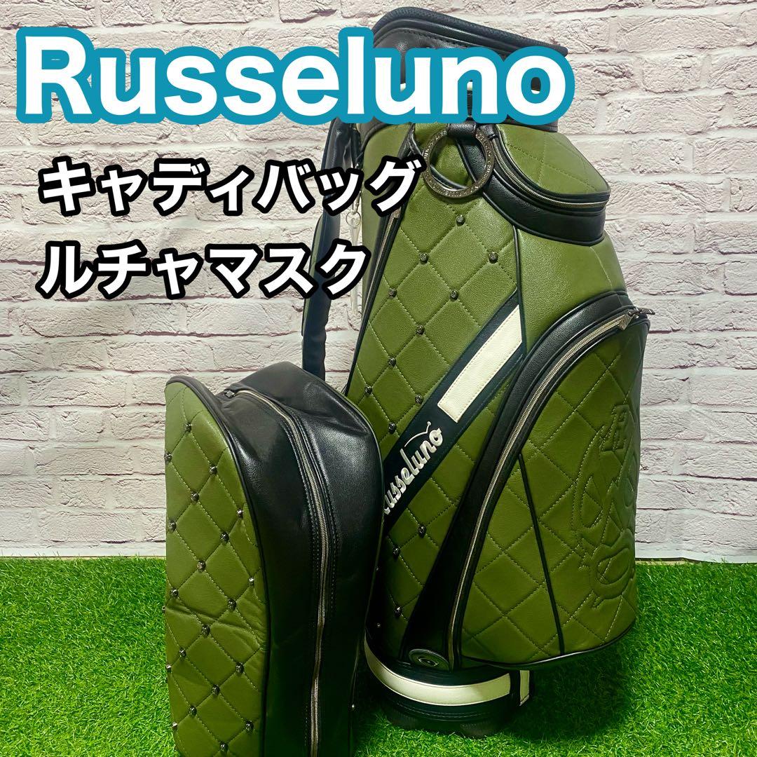 ラッセルノ ルチャマスク キャディバッグ グリーン カーキ 緑 ゴルフ メンズ