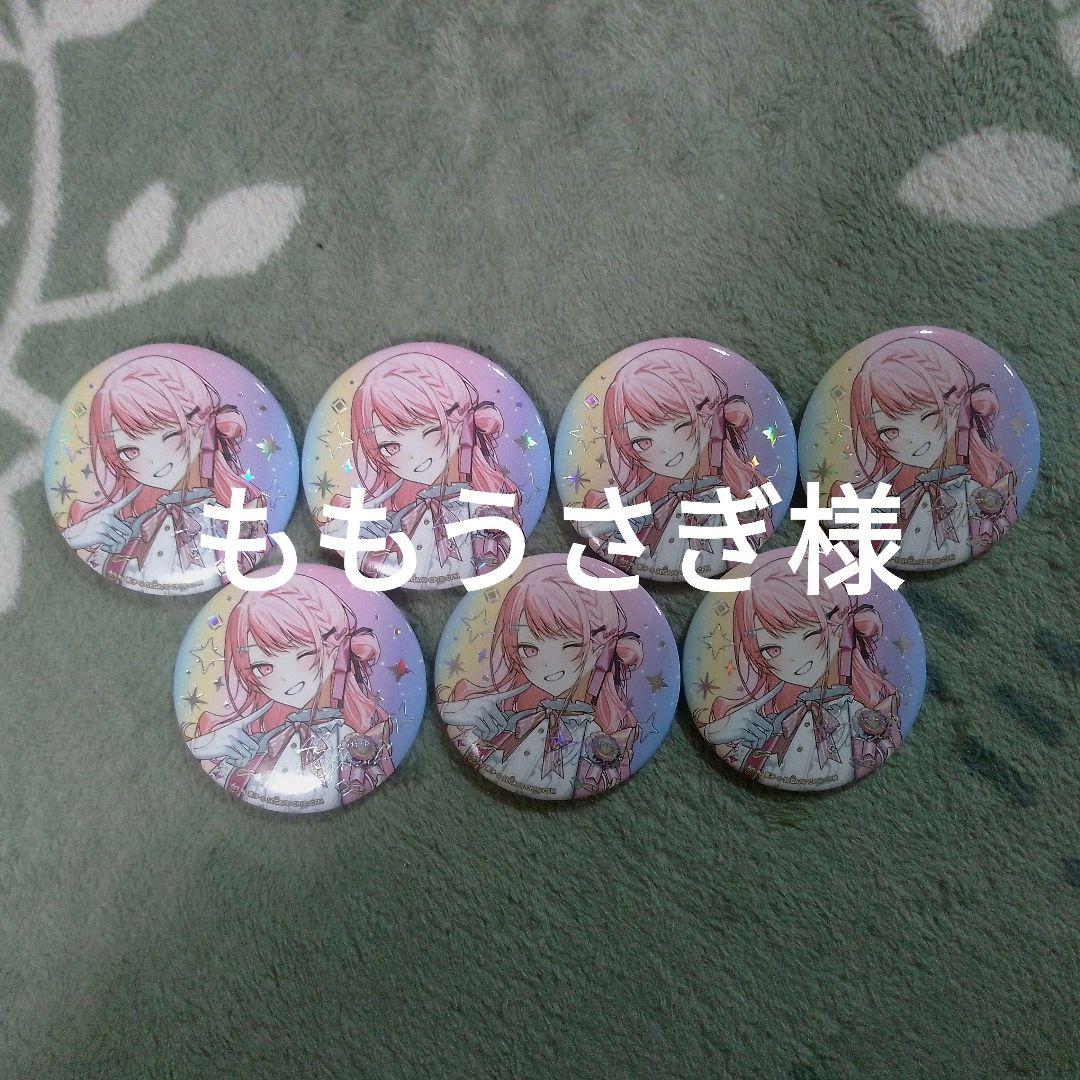 プロセカ　暁山瑞希　缶バッチ