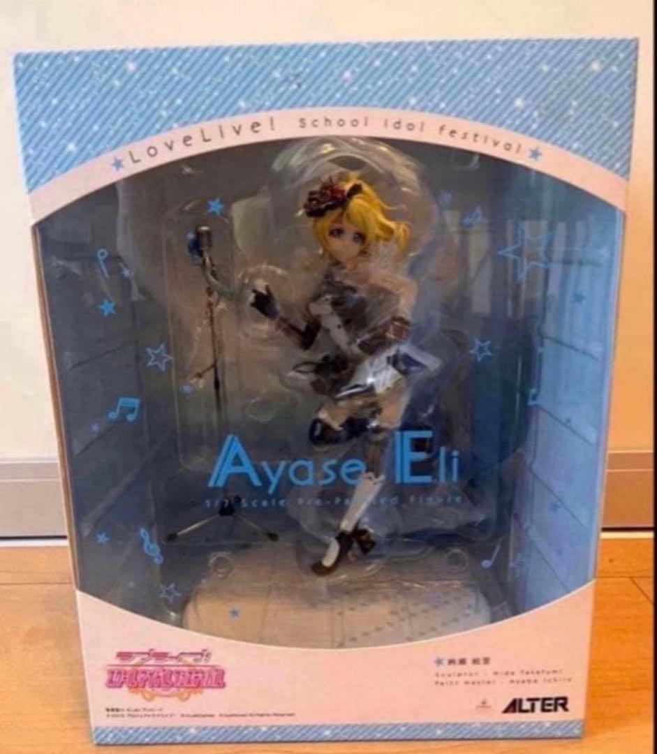 値下げ中‼️ ラブライブ! スクールアイドルフェスティバル　絢瀬絵里　ALTER