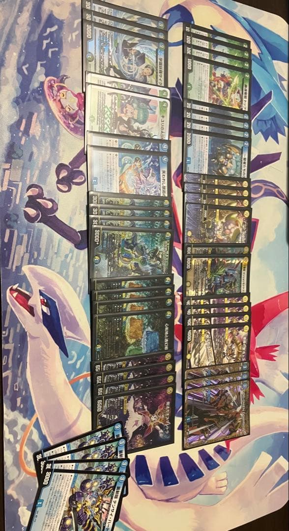 俳句爵 Drache der’Bande トリーヴァドラッヘ デッキ
