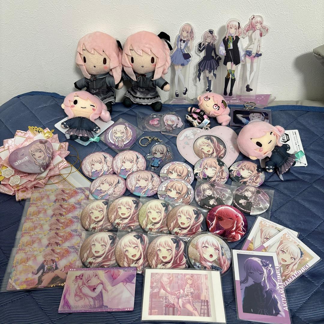 あ*ろ様 プロセカ 暁山瑞希 グッズ まとめ売り 缶バッジ ぬいぐるみ アクスタ