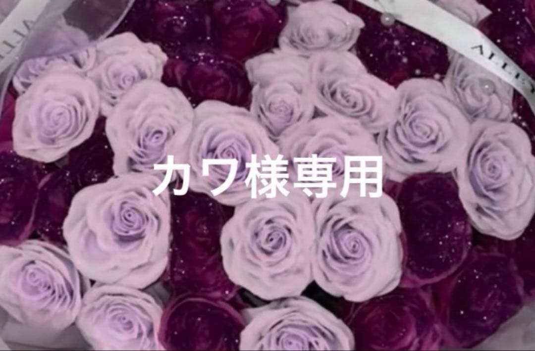 カワ
