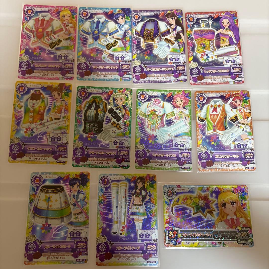 百瀬