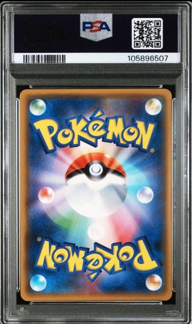 ルギアGX. ホウオウGX PSA10連番セット