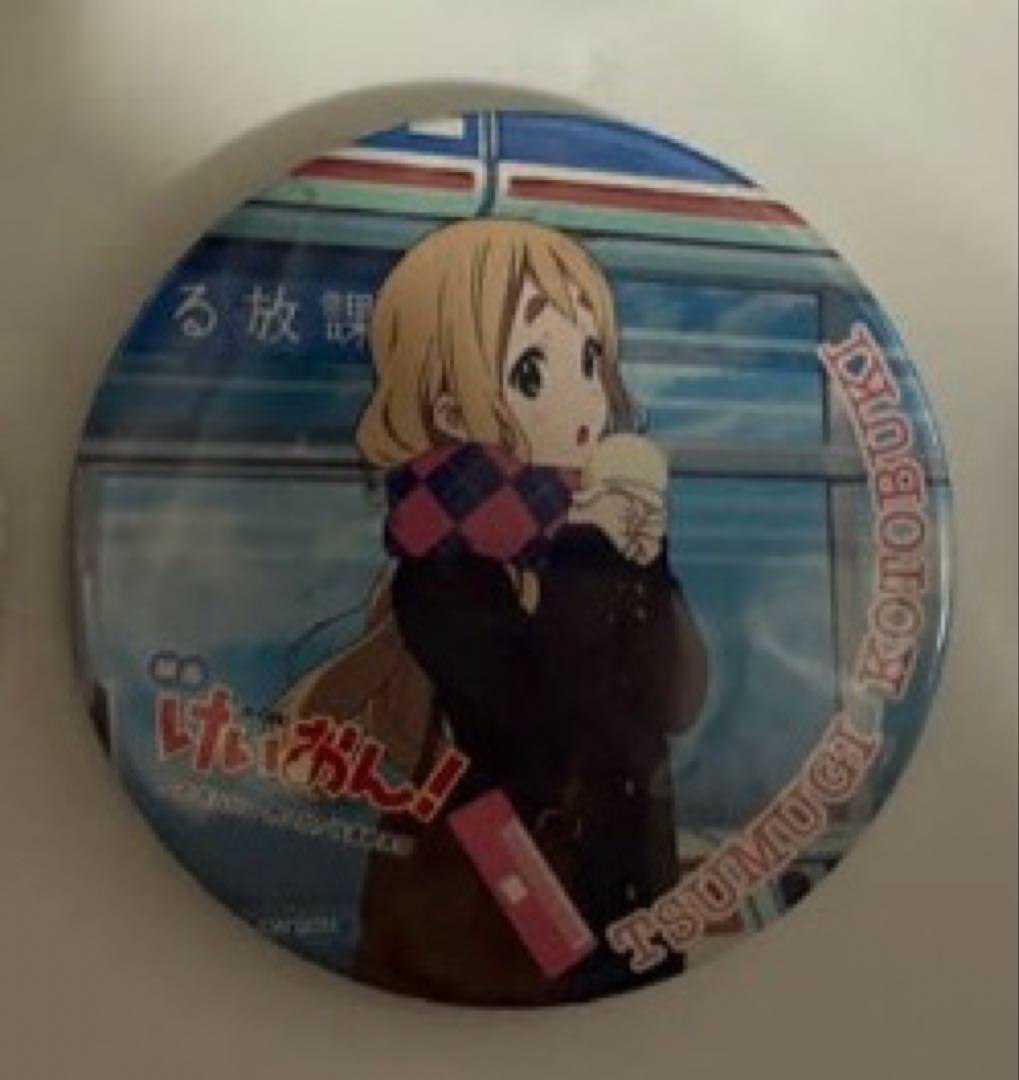 けいおん　琴吹紬　缶バッジ