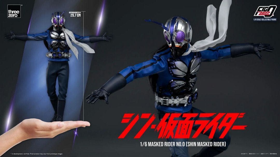 スリーゼロ 3Z04890W0仮面ライダー 1/6 第0号（シン・仮面ライダー）
