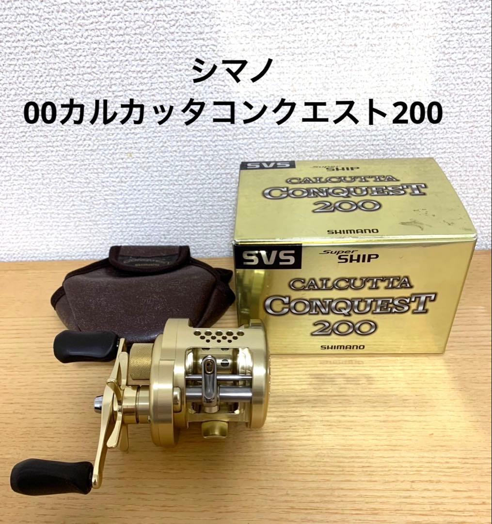 シマノ　00カルカッタコンクエスト200