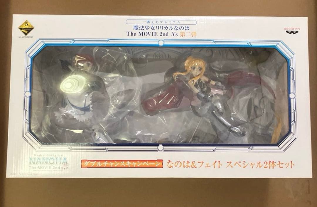 リリカルなのは　なのは&フェイト　100名限定　ダブルチャンスキャンペーン