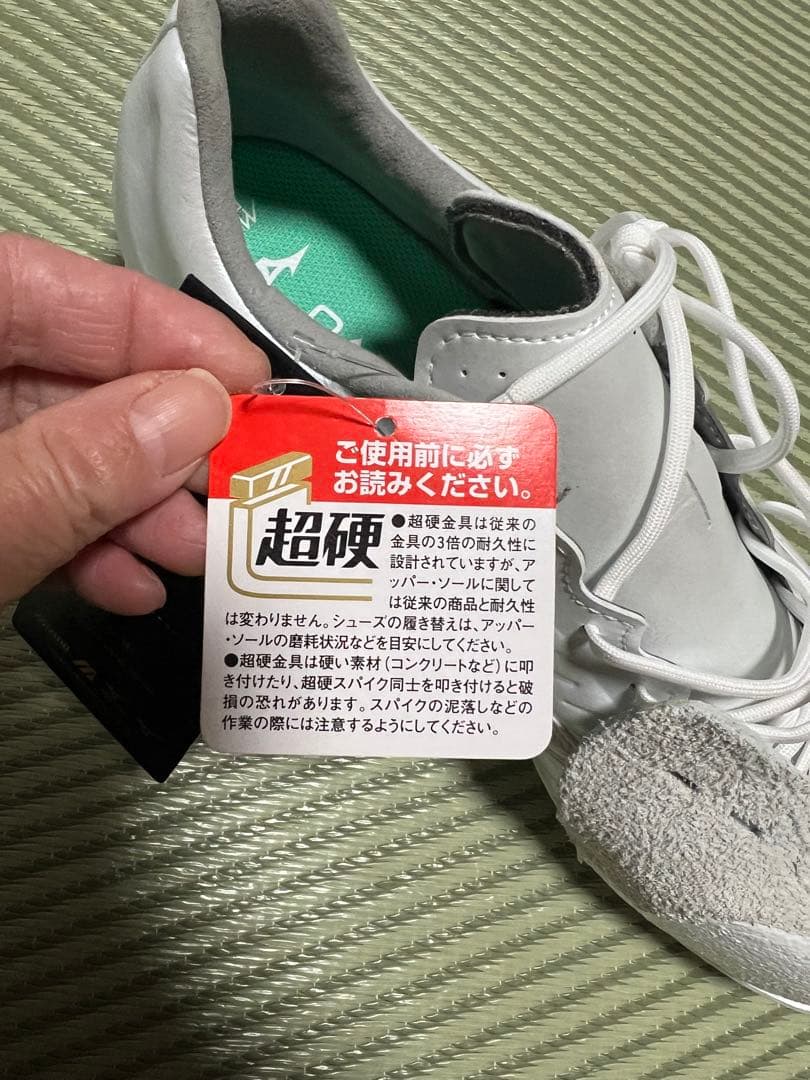 Mizuno 野球スパイクシューズ26.5
