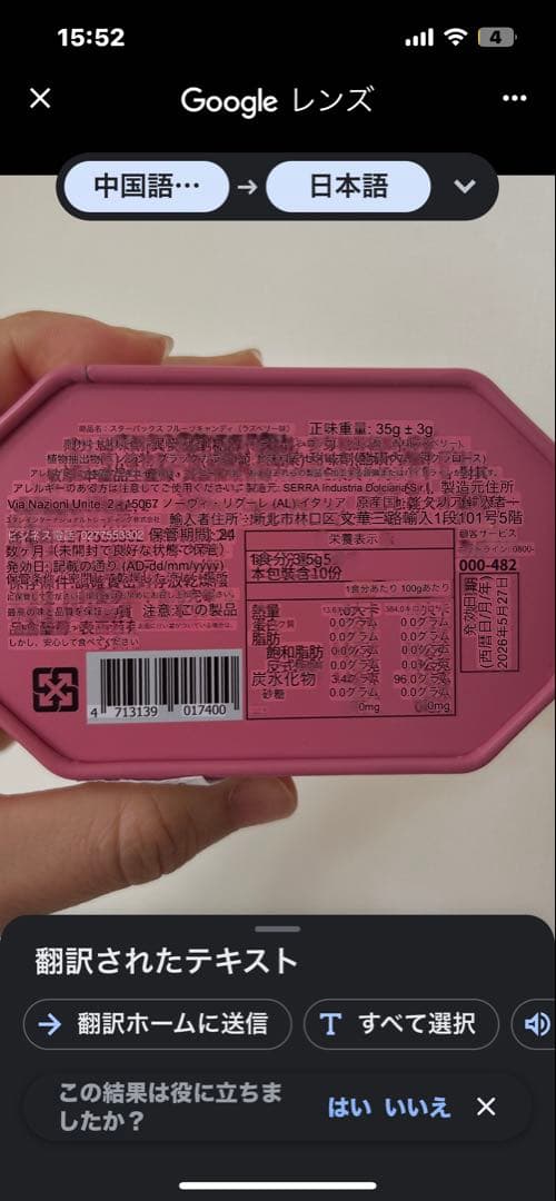 台湾限定スタバ缶セット✨キャンディー＆タブレット6点まとめ売り！