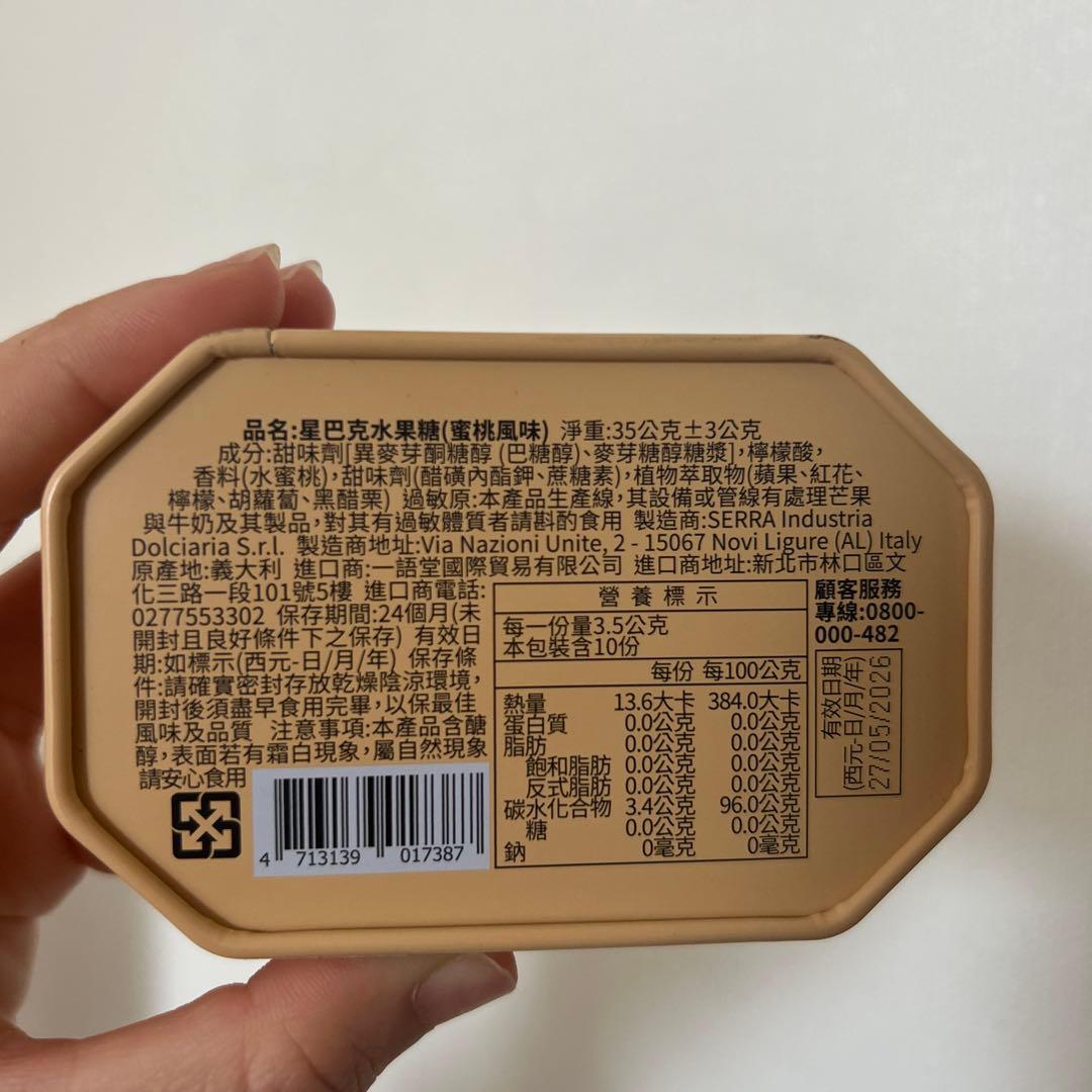 台湾限定スタバ缶セット✨キャンディー＆タブレット6点まとめ売り！