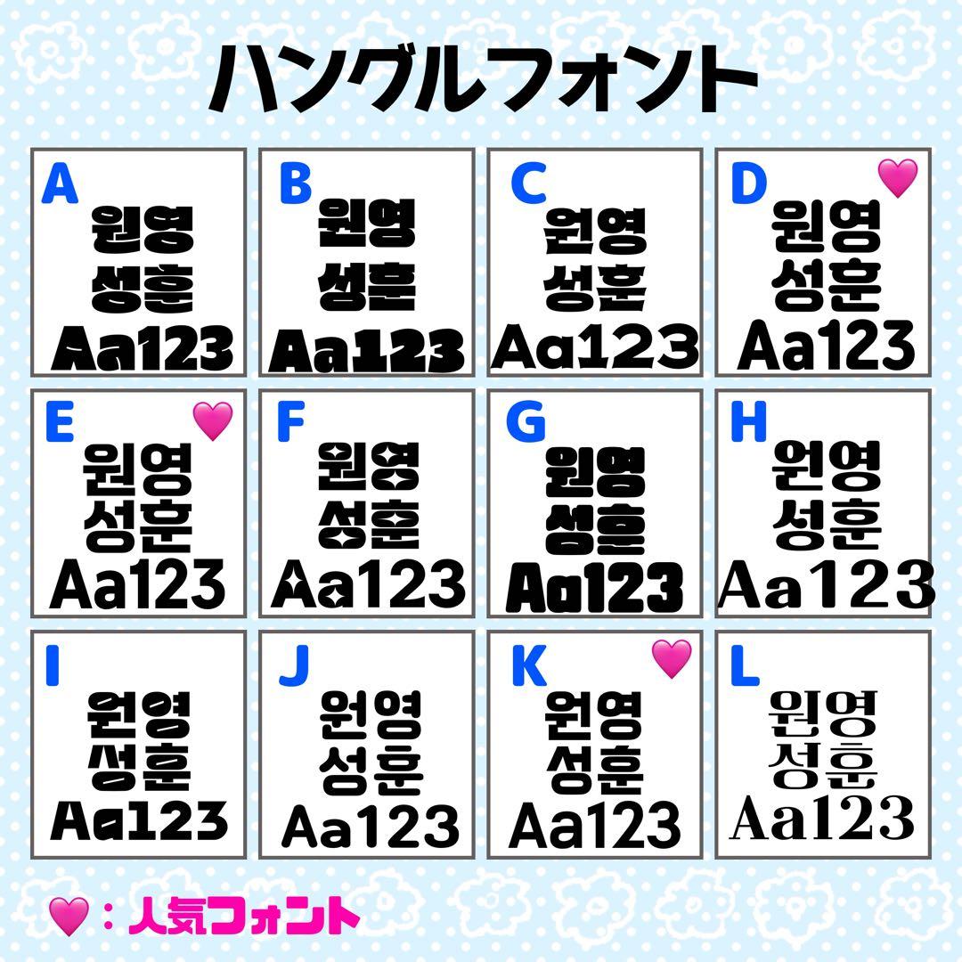 yu様 団扇文字 うちわ うちわ文字 文字パネル オーダー 団扇屋 うちわ屋