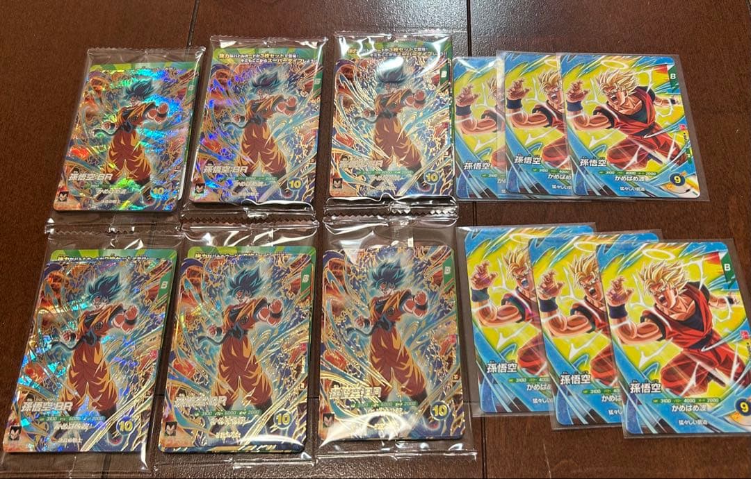 最強サイヤパック　最強ジャンプ3月号応募者全員サービス　　✖️6