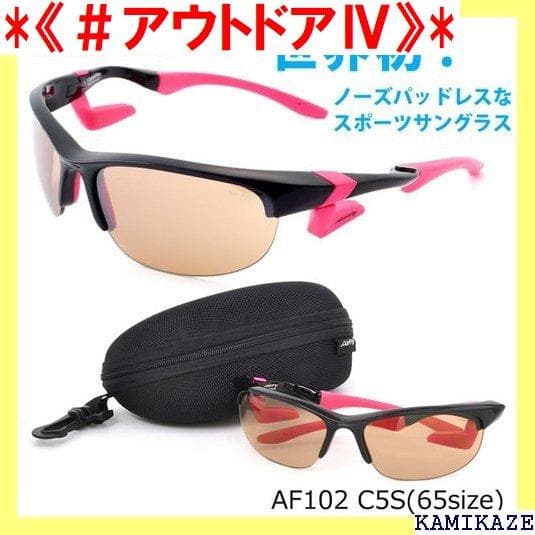 《＃アウトドアⅣ》 エアフライ レディース メンズ キャン 2 AirFl 34