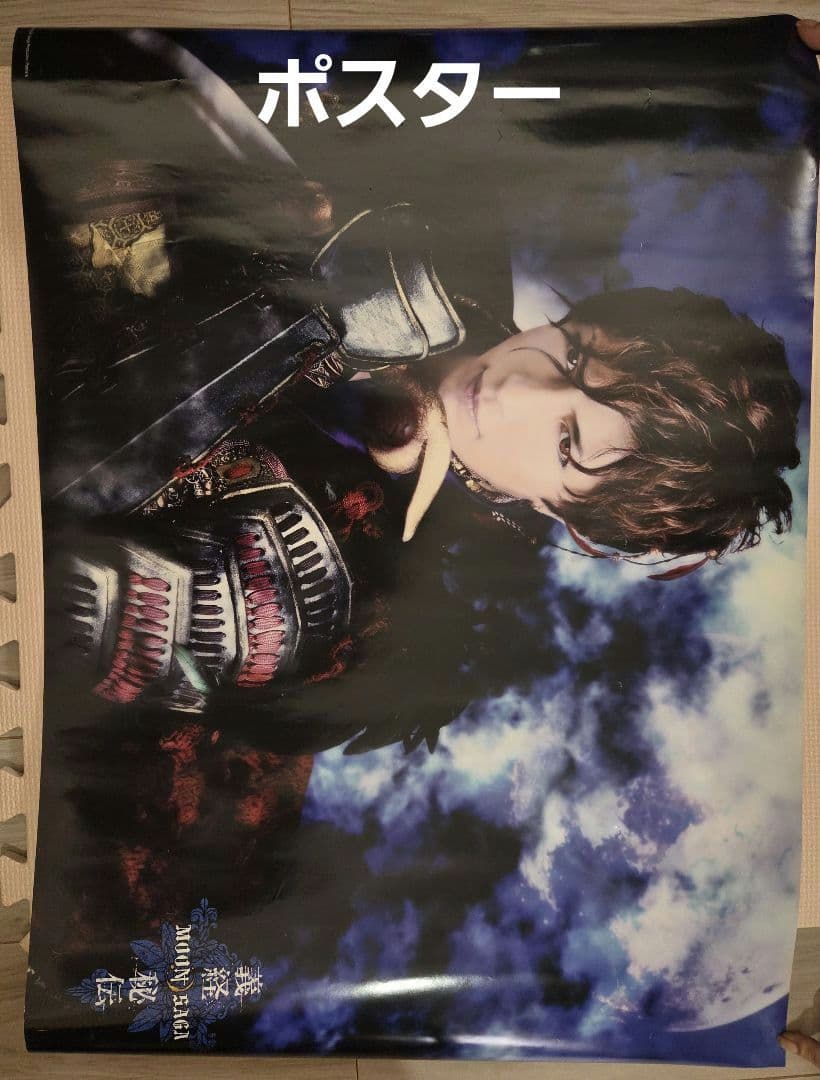 yuyuma さん専用