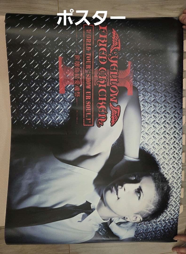 yuyuma さん専用