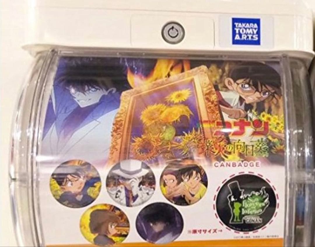 新品未使用　劇場版名探偵コナン　業火の向日葵　怪盗キッド　缶バッジ　美品　希少
