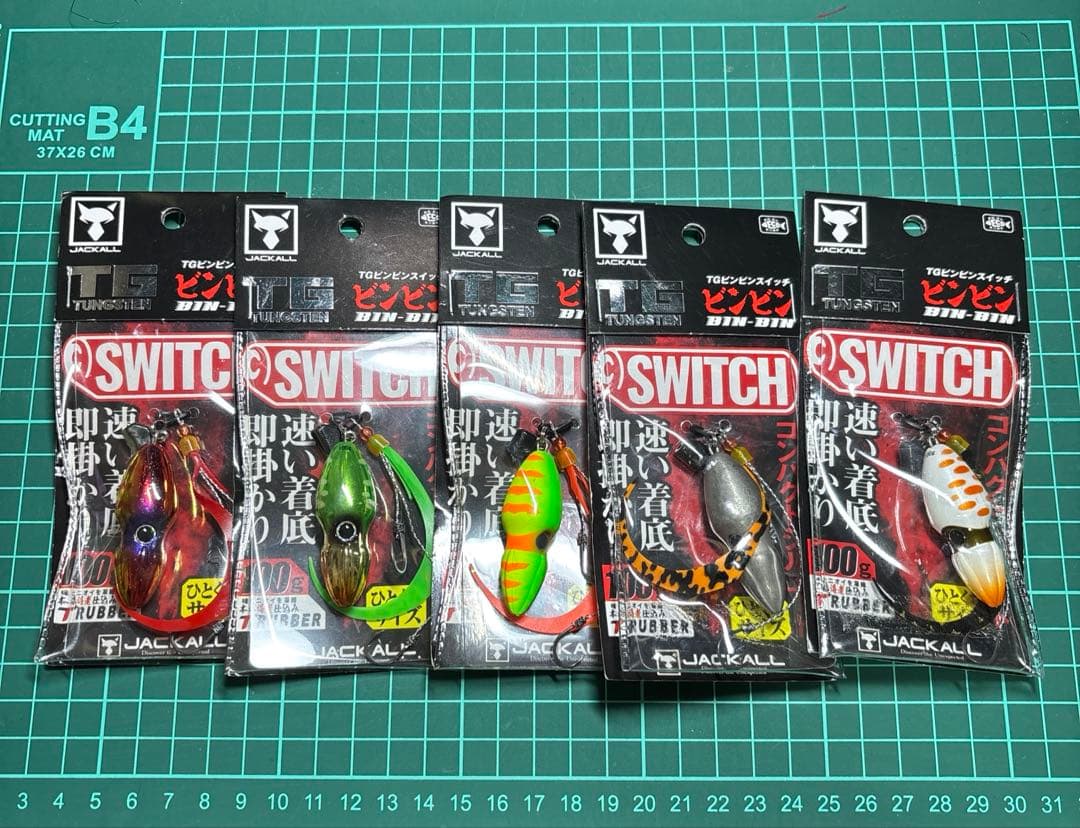 ジャッカル　TG ビンビンスイッチ 100g 5個セット