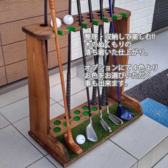 ゴルフクラブスタンド13本＋7本　塗装仕上、3色より選べます【完成品でお届け】