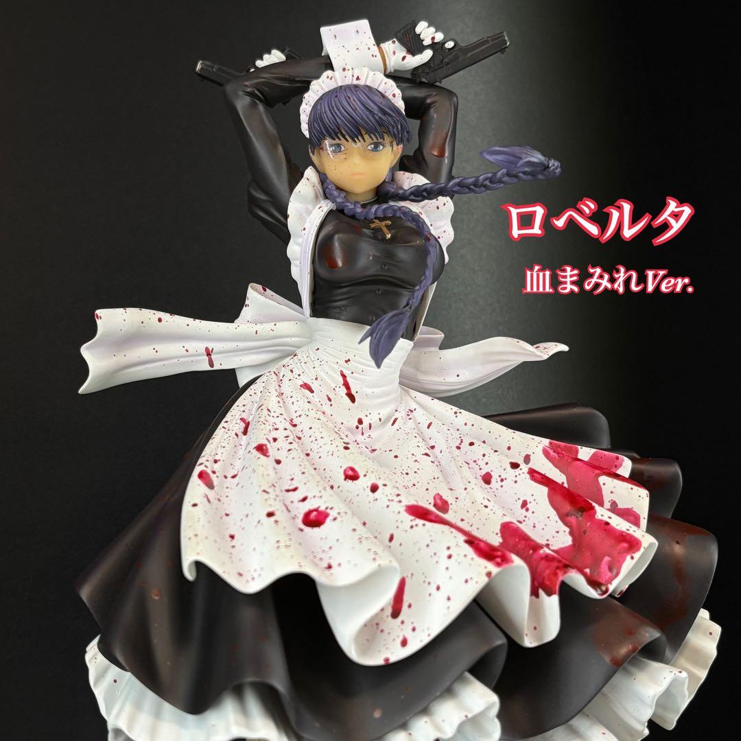 ロベルタ 血まみれver. ブラックラグーン 1/6 ポリストーン製 フィギュア