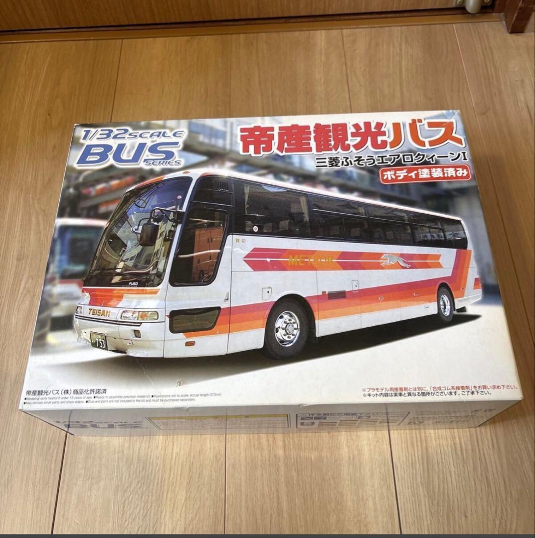 アオシマ　アオシマ文化教材　帝産観光バス 1/32スケール プラモデル