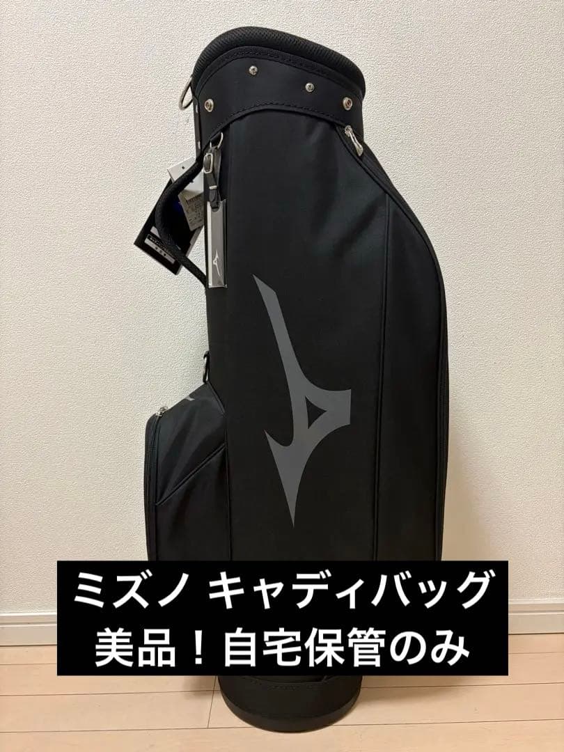 【未使用】MIZUNO(ミズノ) ゴルフ キャディバッグ
