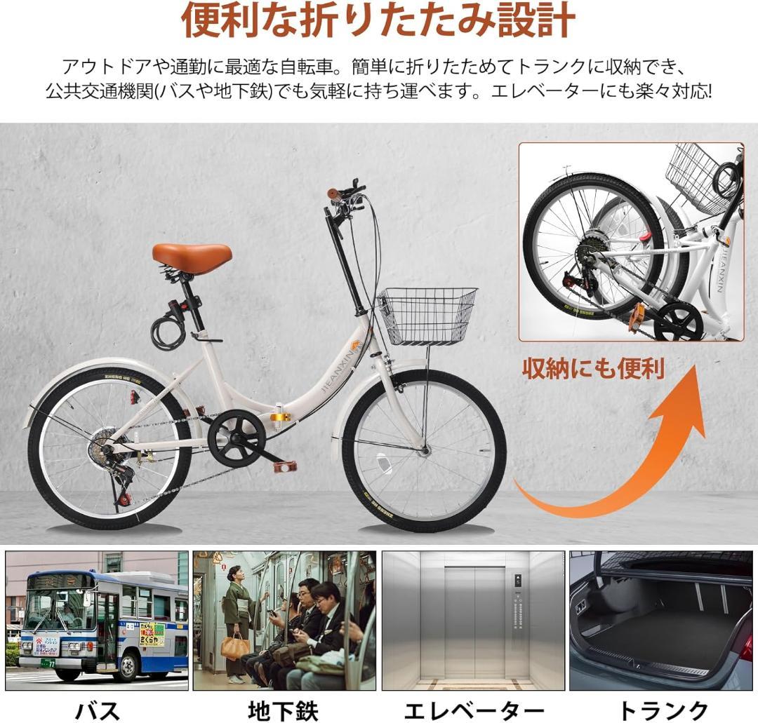 折りたたみ自転車 20インチ 7段変速 軽量 防滑タイヤ 高炭素鋼フレーム