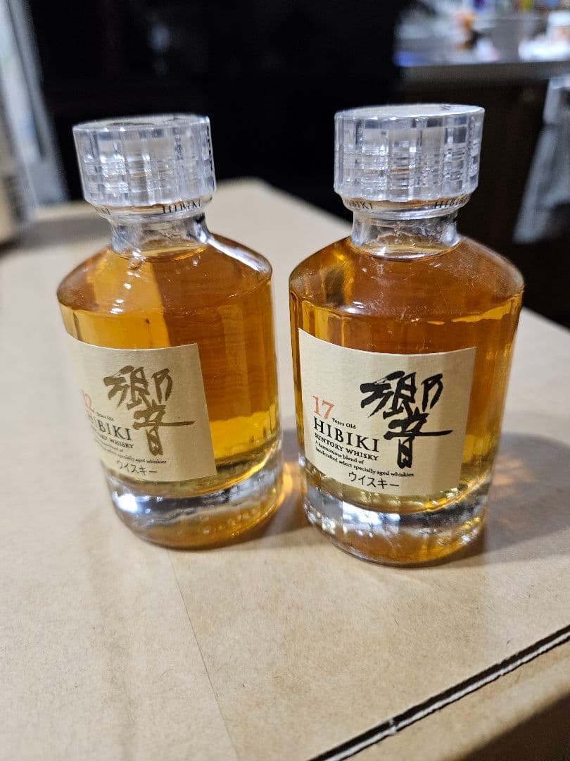 サントリー響 Hibiki 12年・17年 ウイスキー 50mlミニボトルセット