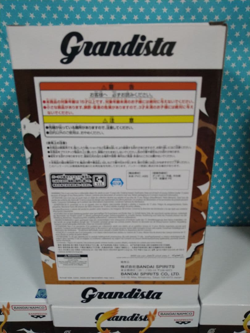 NARUTO Grandista Uzumaki NarutoII ２０品セット
