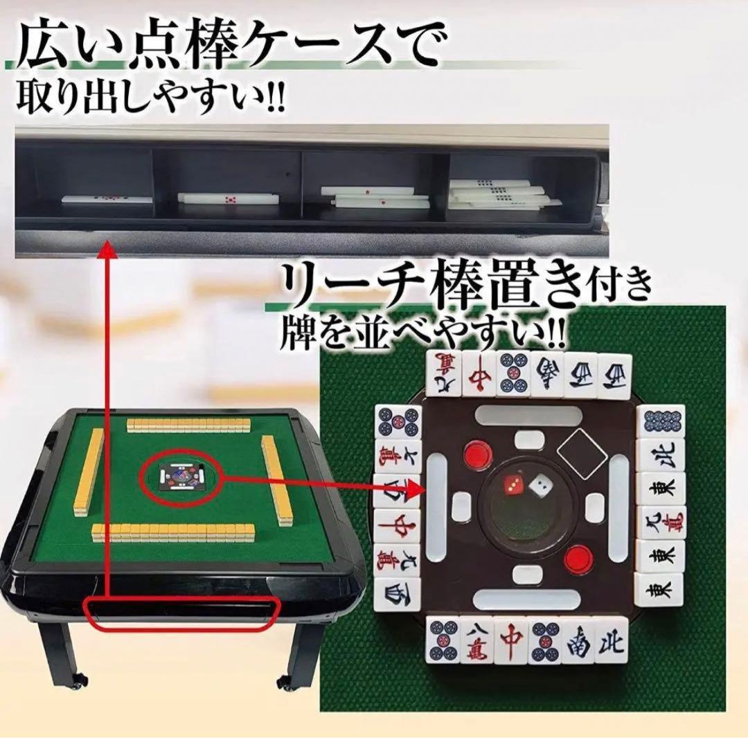 全自動麻雀卓 折りたたみ 静音 家庭用【3人打ち対応機種】  (ハーフレッグ)