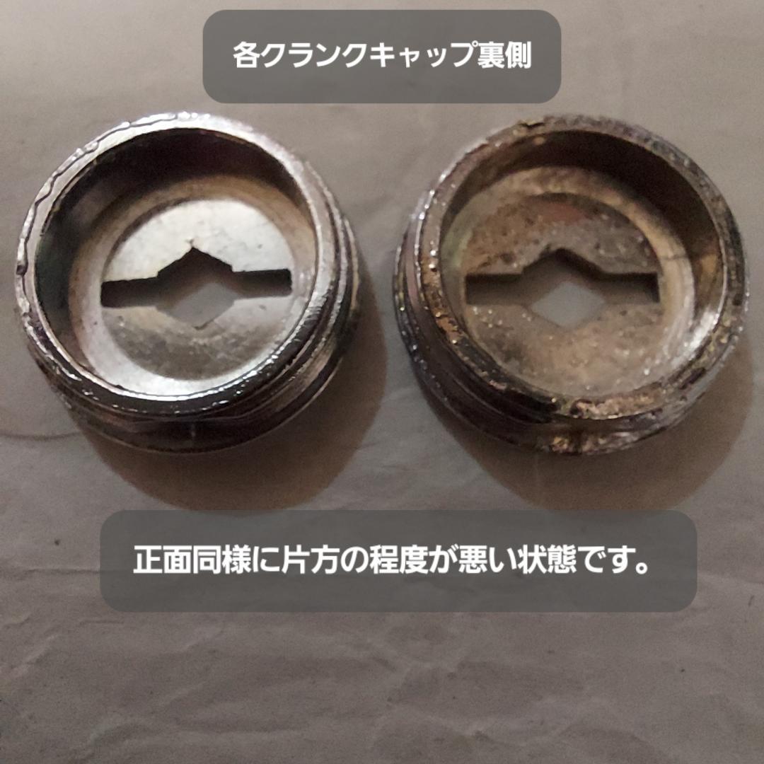 SR-SAKAEのBMX用クランクセット