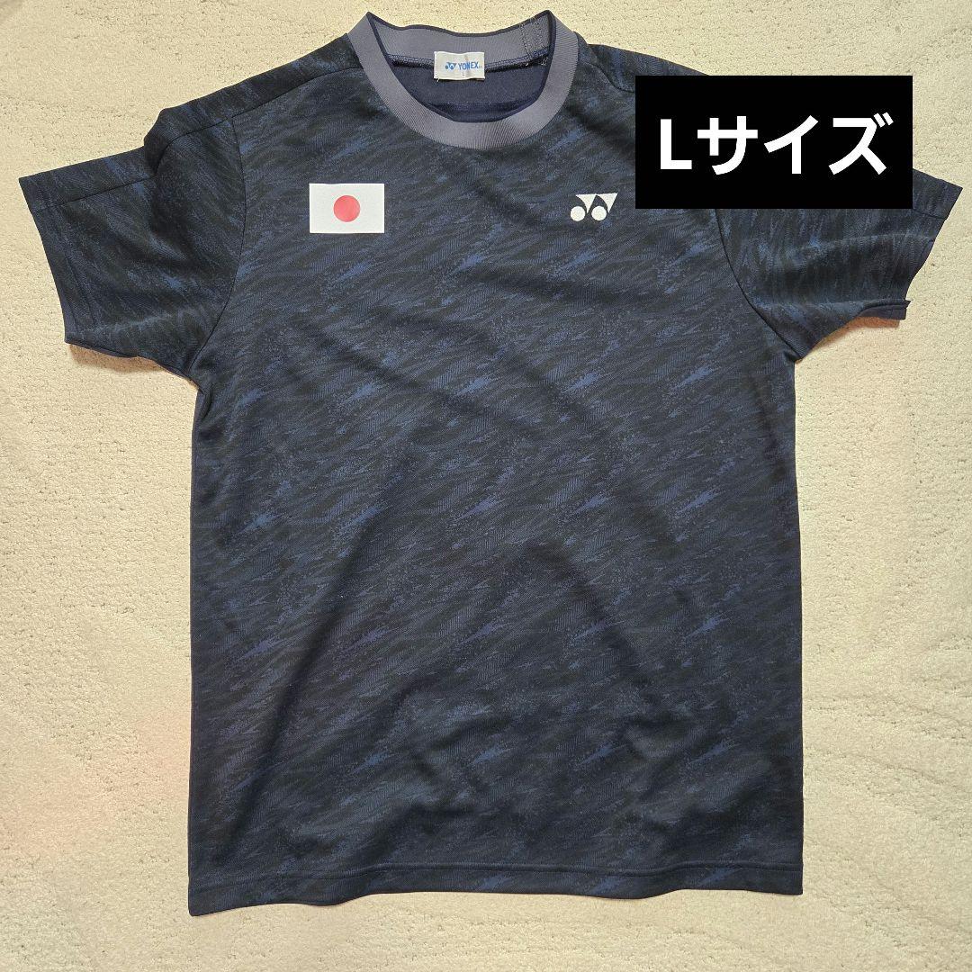 【L】YONEX ヨネックス 日本代表 練習用シャツ ブラック ゲームシャツ