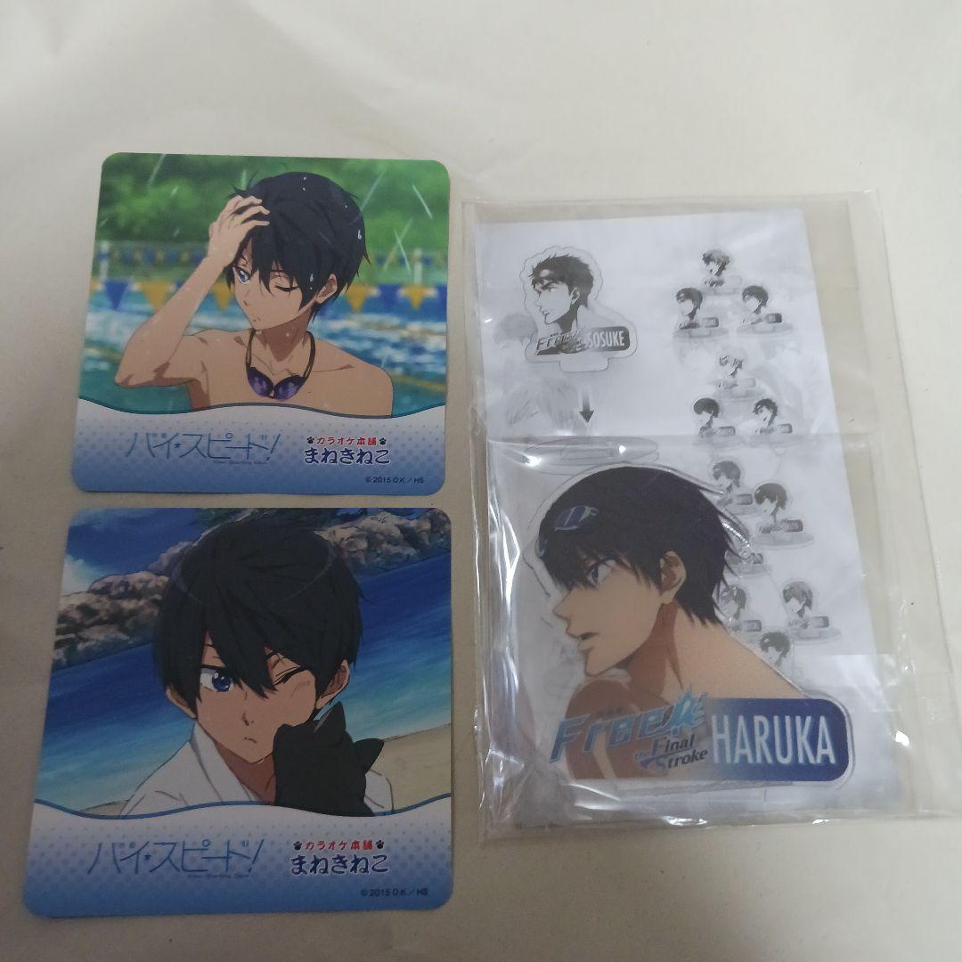 Free!　遙　マット両面コースター　おまけ付き