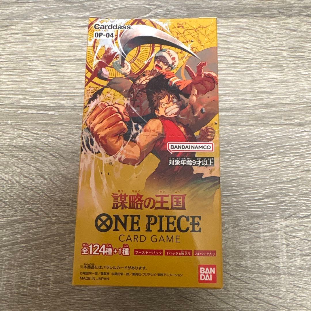 【新品未開封】ワンピースカードゲーム　謀略の王国　1box　テープ付き