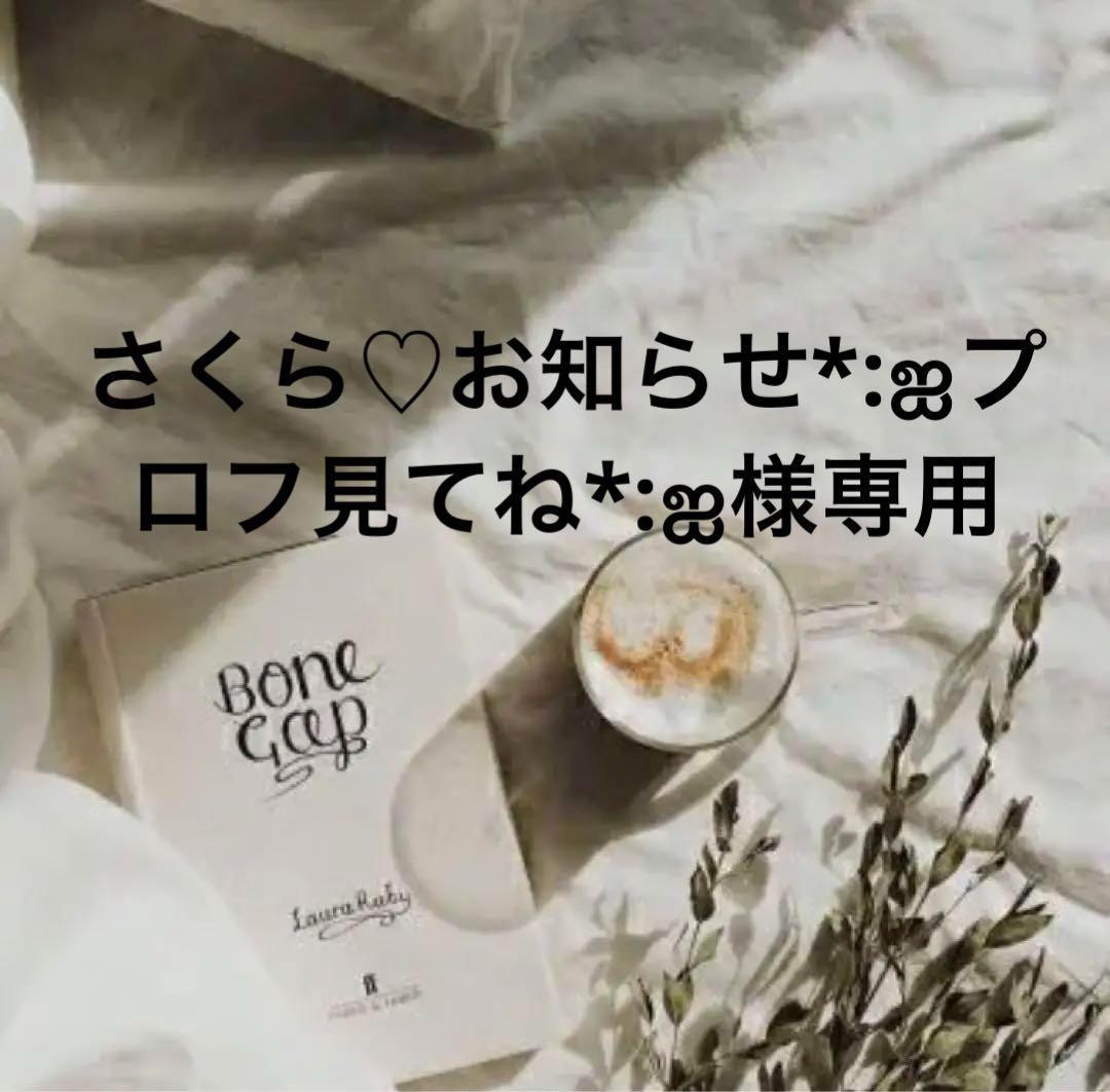 さくら♡　0418