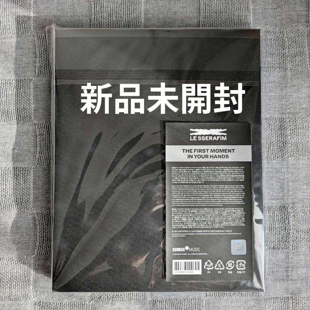 LESSERAFIM ルセラフィム 公式 マーチャンダイズ