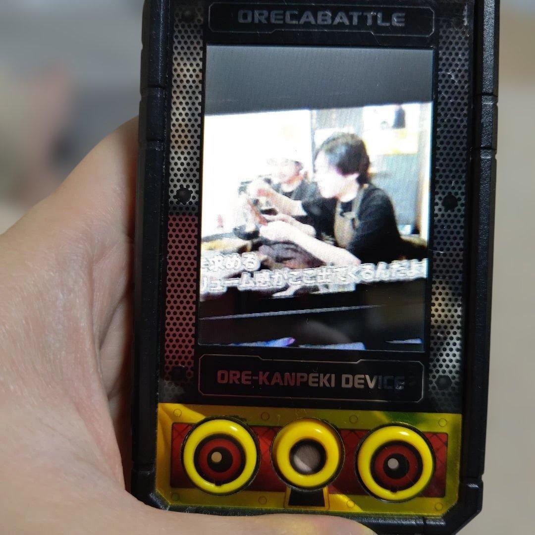 【閲覧数461】【稼働】オレカバトル「オレカンペキデバイス」本体のみ