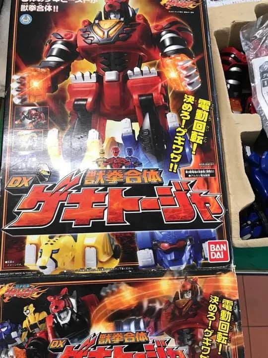 ゲキトージャ