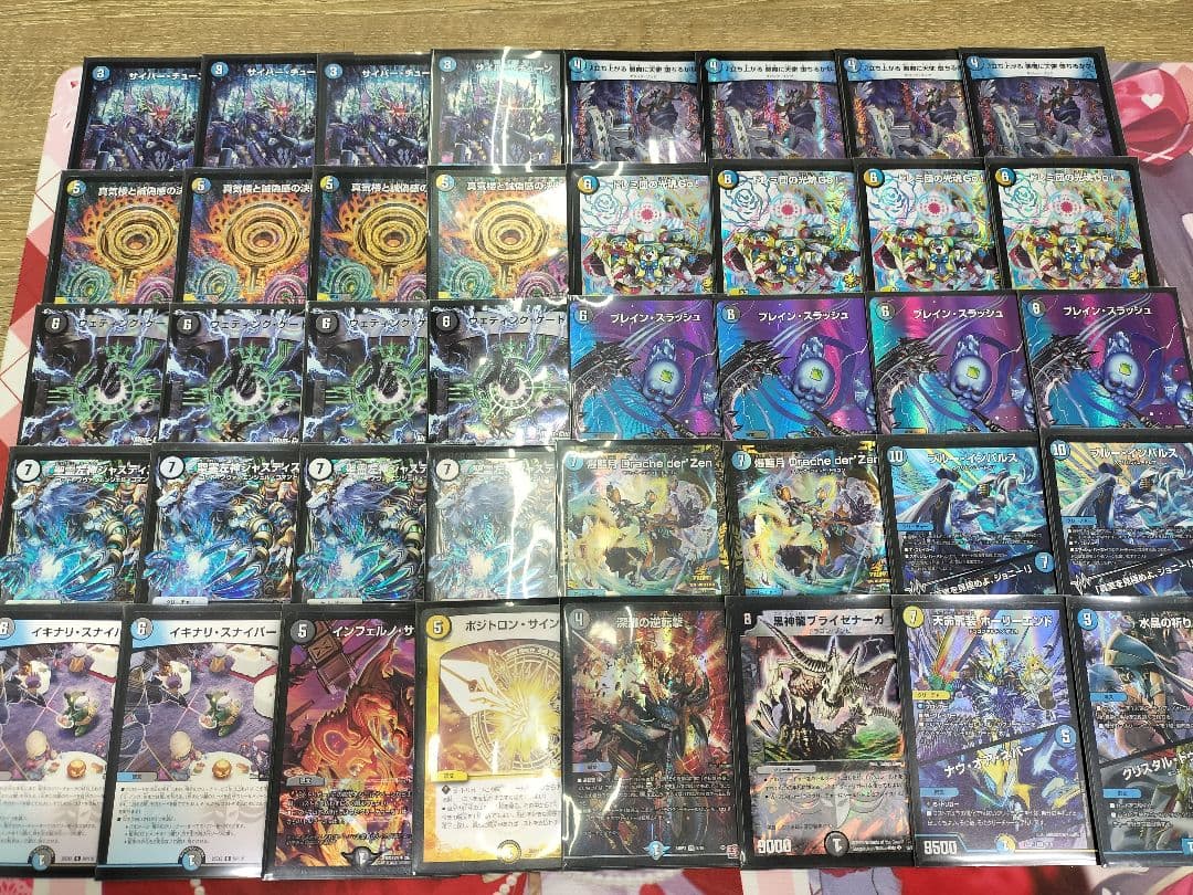 ドロマージャスティス ジャスティスループ デッキ デュエルマスターズ