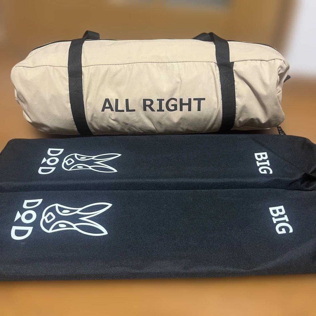 DOD ALL RIGHT タープ BIGサイズポール