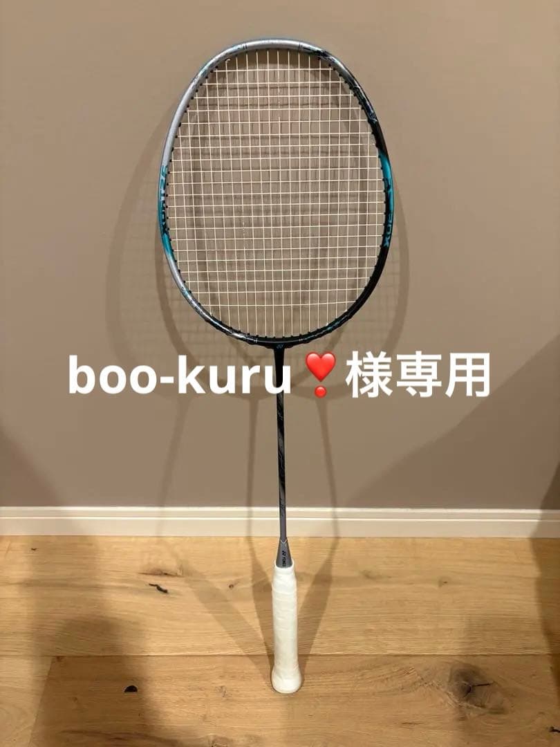 アストロクス88d pro 4u5