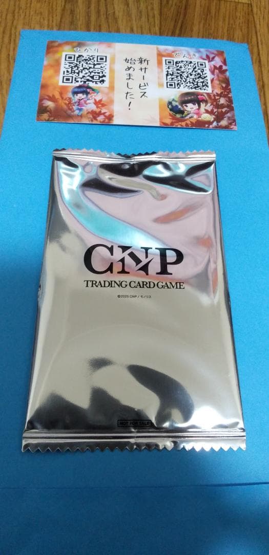 CNPトレカ　クリモバ半年継続特典　レアカード！！