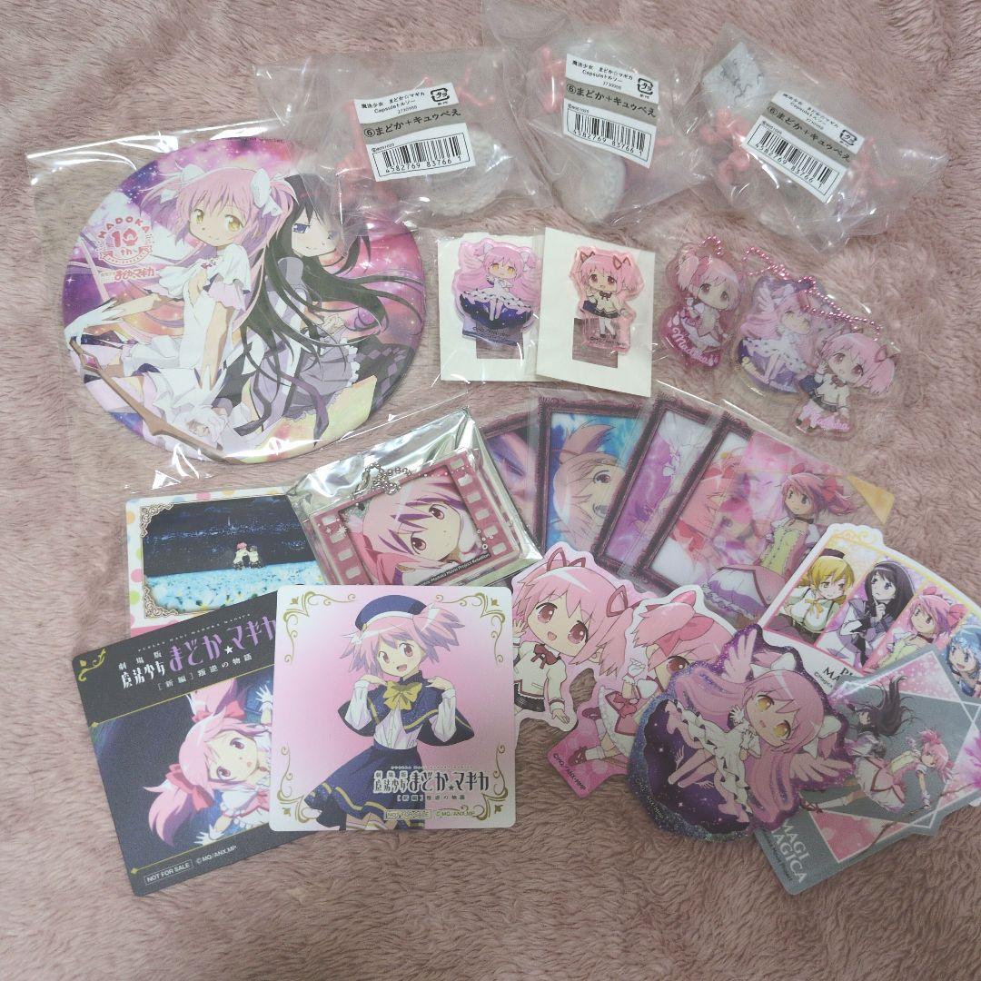 魔法少女まどか☆マギカ 鹿目まどか まとめ