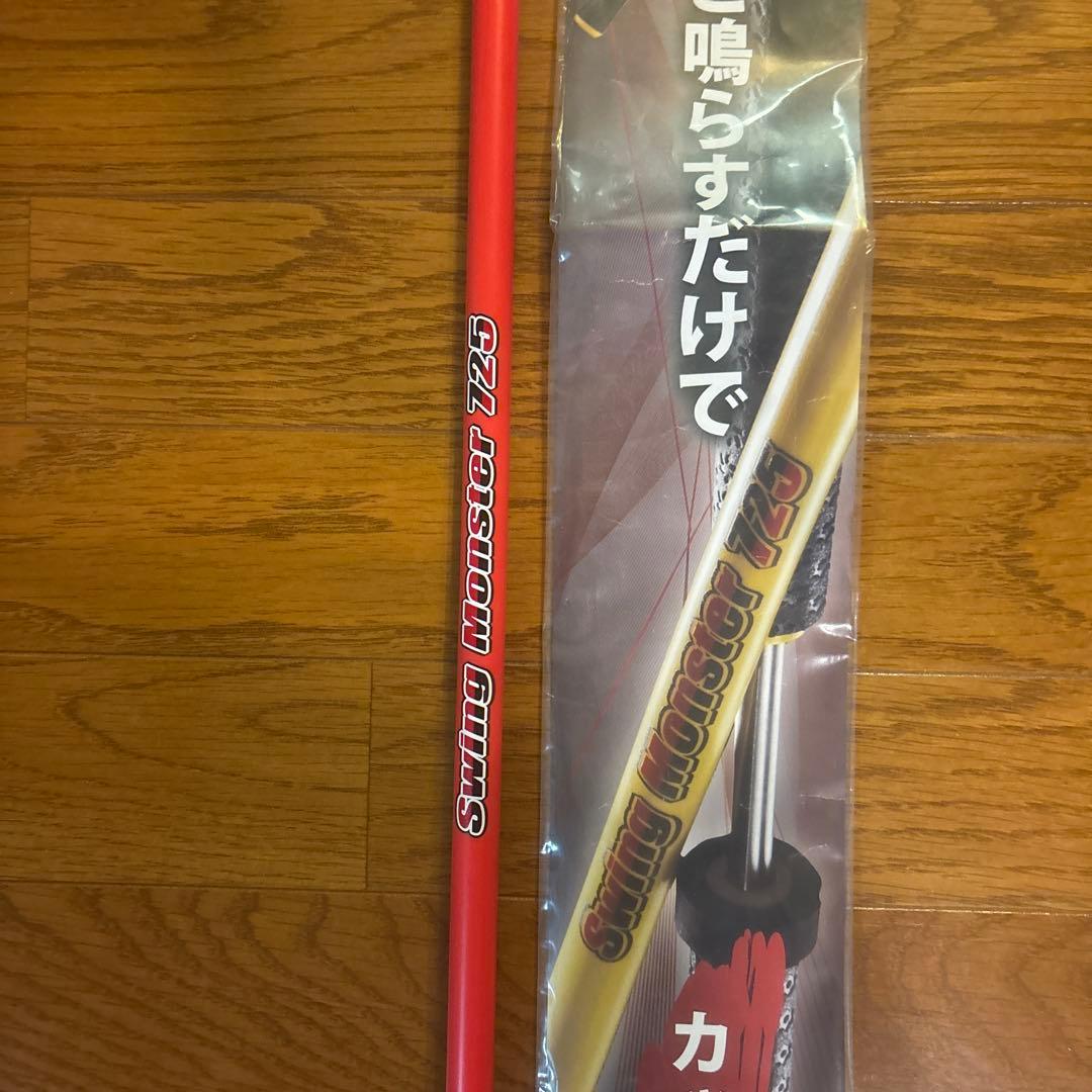 スイングモンスター 725