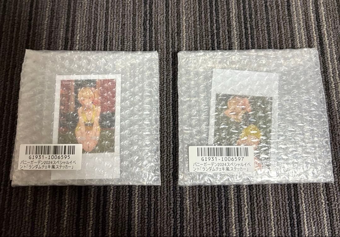 バニーガーデン　年末スペシャルイベント〜お紳士たちの桃源郷〜　グッズ9点
